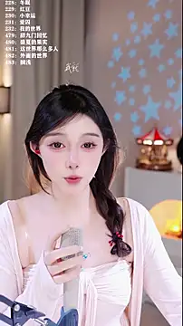 UUsweet live sex cam