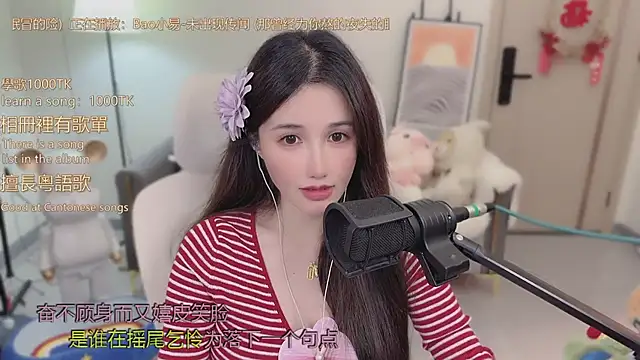 babykitty- live sex cam