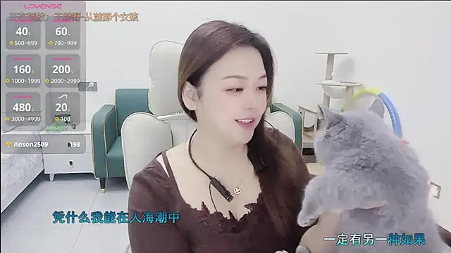 Lcey_66's cam snapshot