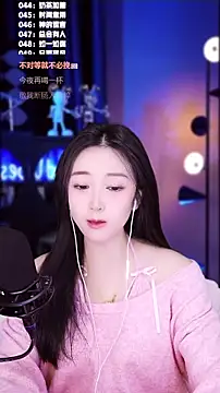 Singer-muzi's cam snapshot