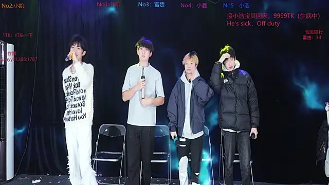 Zuihuiban's cam snapshot