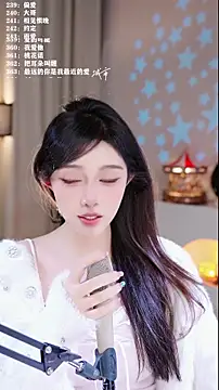 UUsweet's cam snapshot