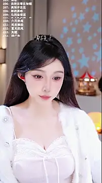 UUsweet's cam snapshot