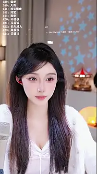 UUsweet's cam snapshot