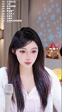 UUsweet's cam snapshot