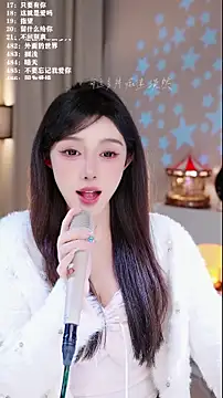 UUsweet's cam snapshot