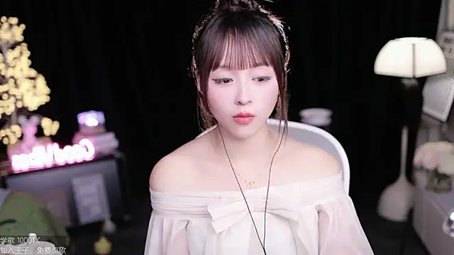 coward_by's cam snapshot