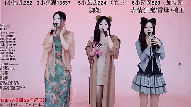 1X-one's cam snapshot