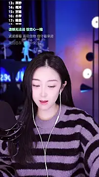 Singer-muzi's cam snapshot