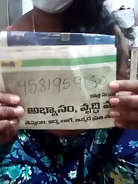 TeluguCuplehyd's cam snapshot