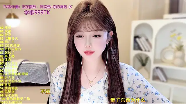 SingingChili's cam snapshot