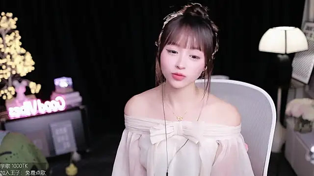 coward_by's cam snapshot