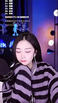 Singer-muzi's cam snapshot