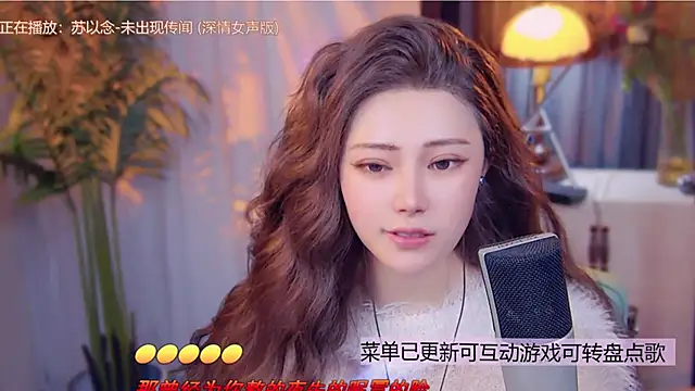 cherry-fa's cam snapshot