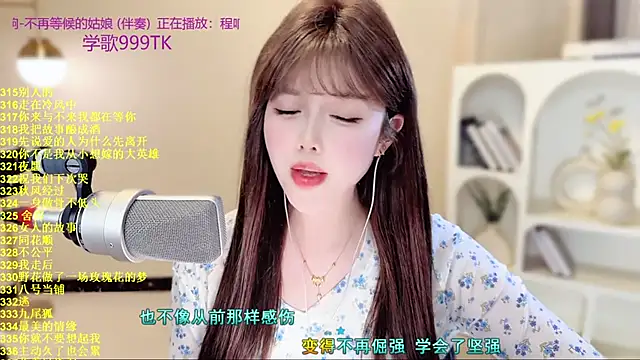 SingingChili live sex cam