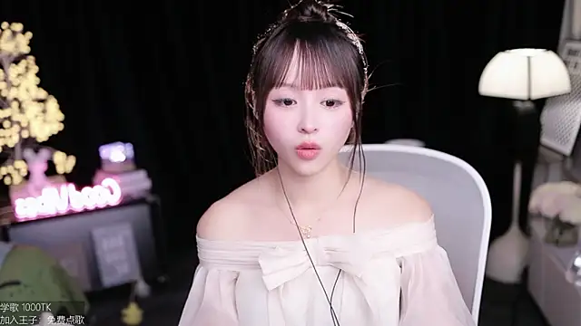 coward_by's cam snapshot