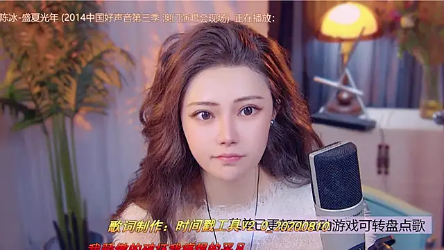 cherry-fa's cam snapshot