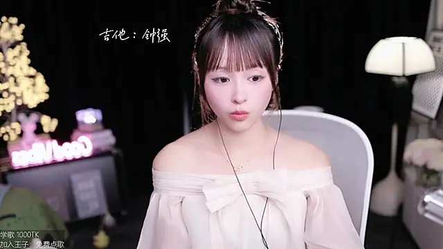 coward_by's cam snapshot