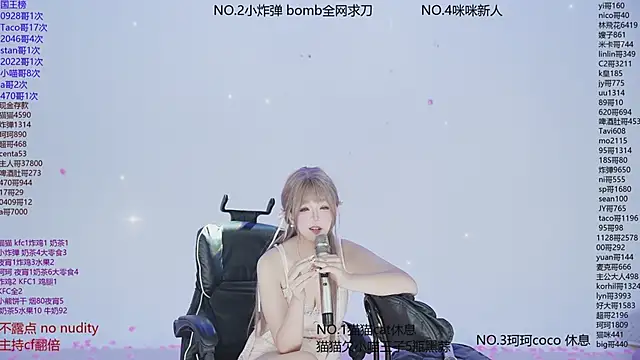 sweetgirls666's cam snapshot