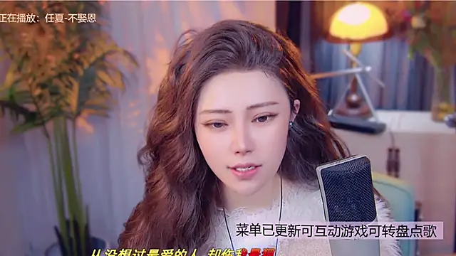 cherry-fa's cam snapshot