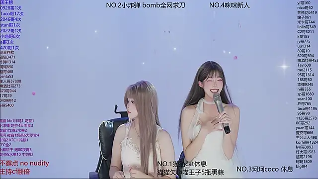 sweetgirls666 live sex cam