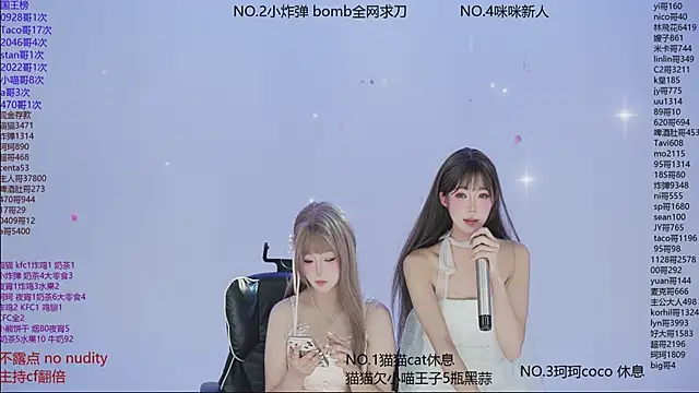 sweetgirls666 live sex cam