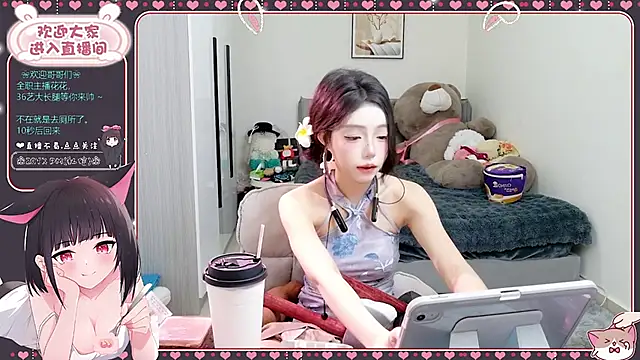 Flower_hua's cam snapshot