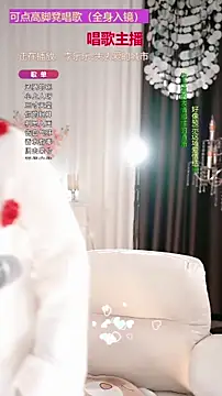 WenBao-Bao's cam snapshot