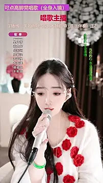 WenBao-Bao's cam snapshot