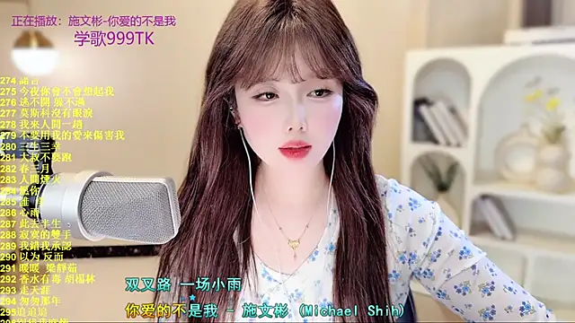 SingingChili live sex cam