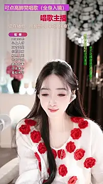 WenBao-Bao's cam snapshot