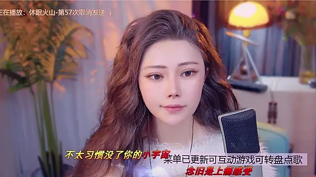 cherry-fa's cam snapshot