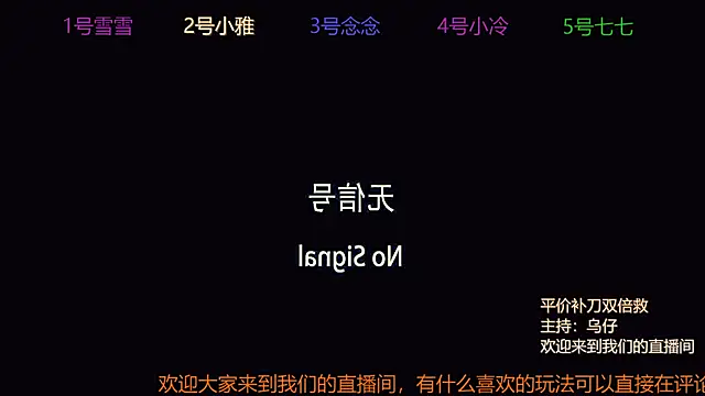 QYGRIL-001 live sex cam