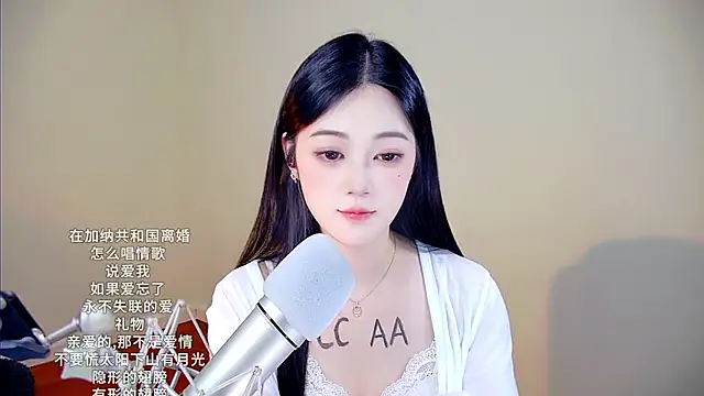 Shmily_CC's cam snapshot