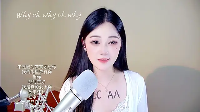 Shmily_CC's cam snapshot