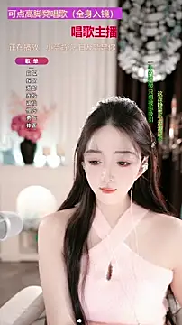 WenBao-Bao's cam snapshot