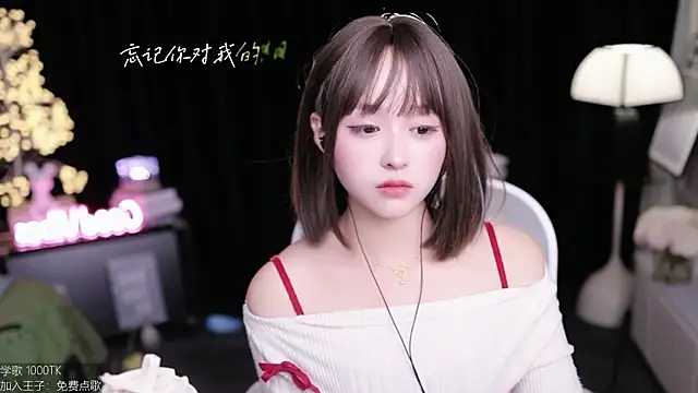 coward_by's cam snapshot