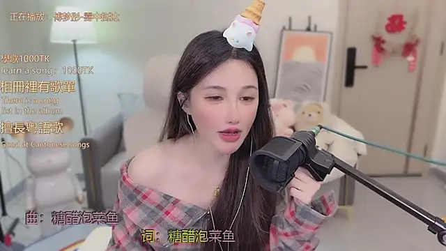 babykitty-'s cam snapshot