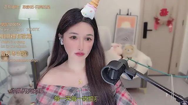 babykitty-'s cam snapshot