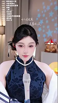 UUsweet's cam snapshot