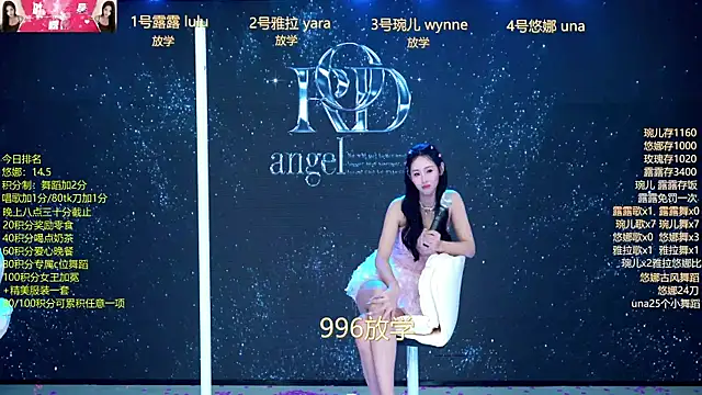 ROD-angel's cam snapshot