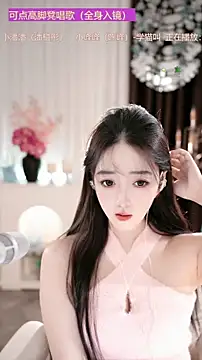 WenBao-Bao's cam snapshot