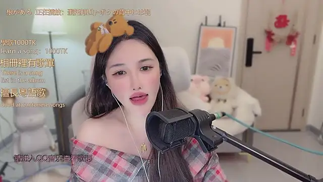 babykitty-'s cam snapshot