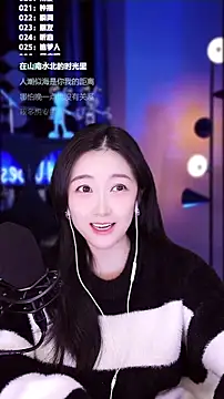 Singer-muzi's cam snapshot