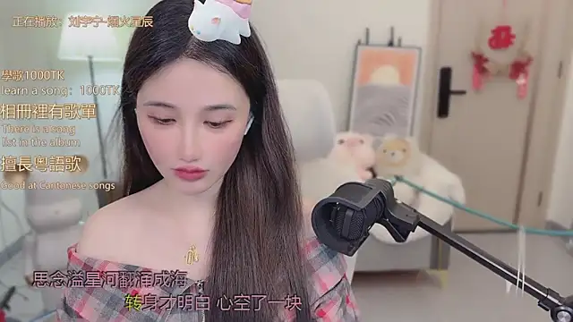 babykitty-'s cam snapshot