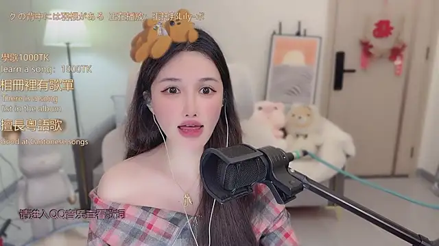 babykitty-'s cam snapshot