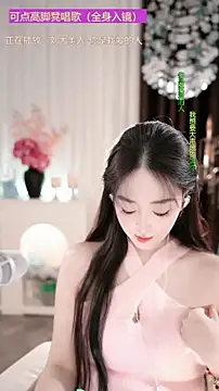 WenBao-Bao's cam snapshot