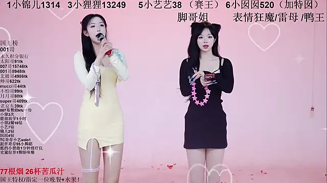 1X-one's cam snapshot