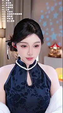 UUsweet's cam snapshot