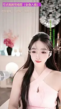 WenBao-Bao's cam snapshot